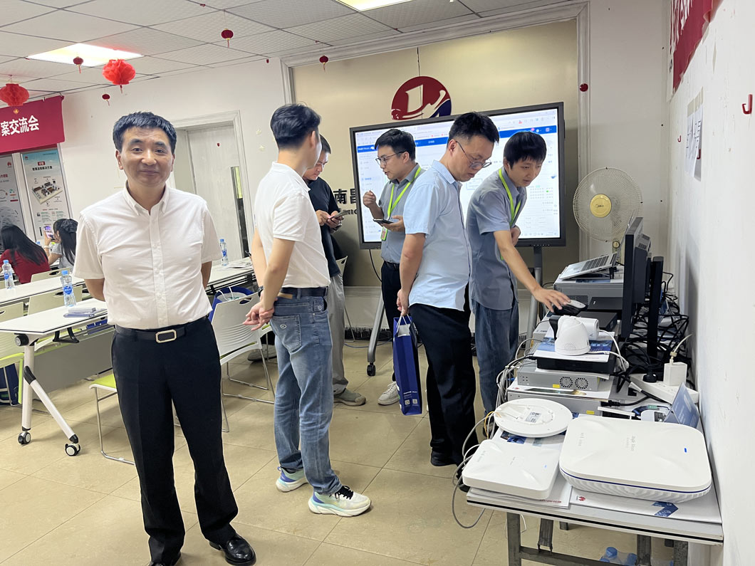 2025年銳捷睿易易光巡展交流會(huì)