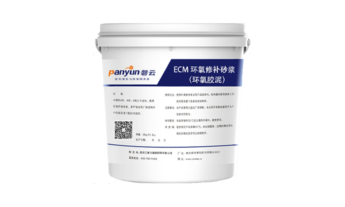 ECM環氧修補砂漿(環氧膠泥)